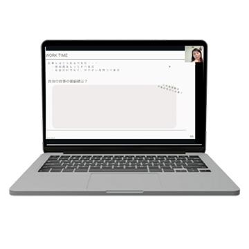PCでいつでも学べる動画教材